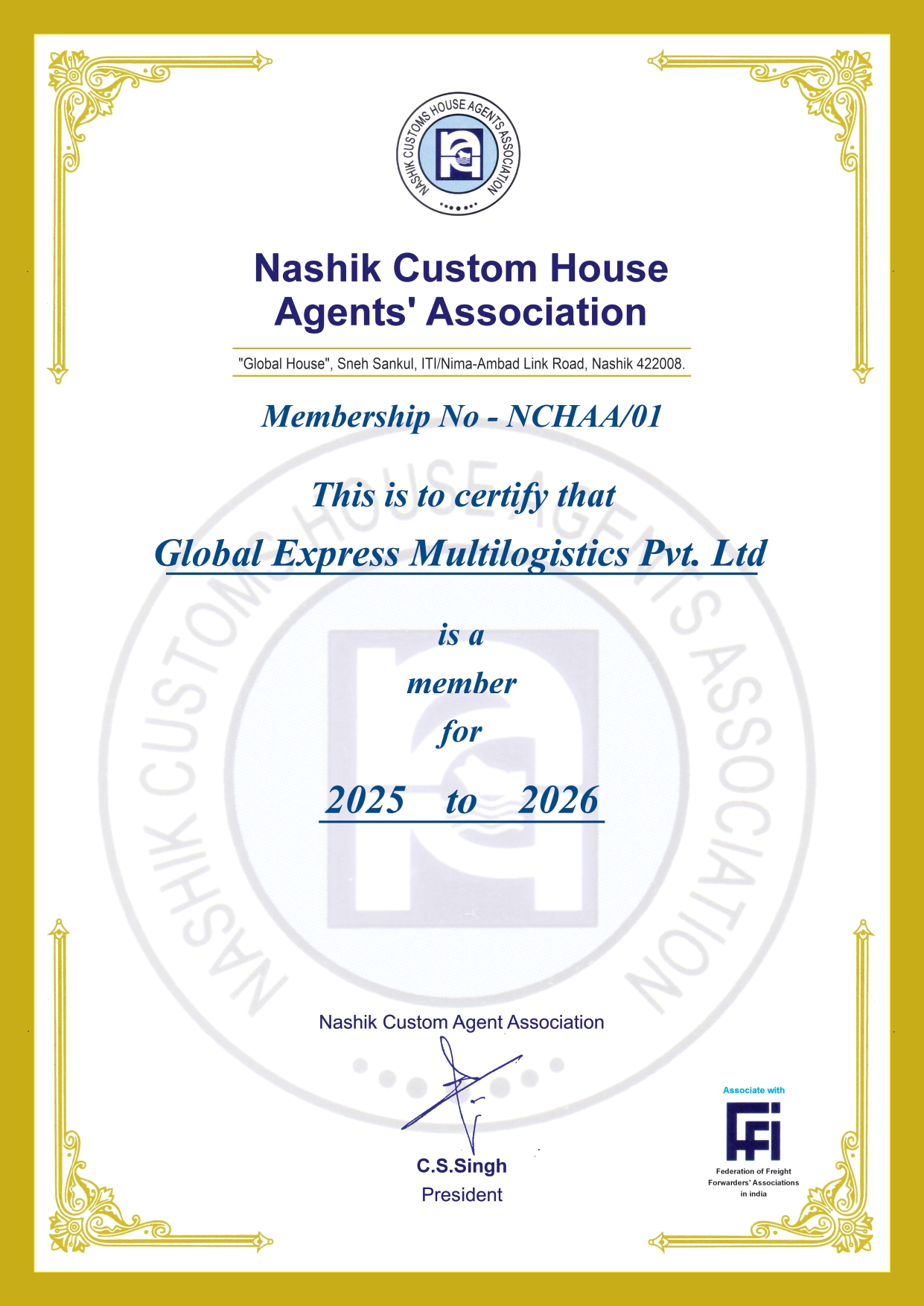 GEMPL Certificate
